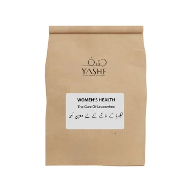 Remedy For The Cure Of Leucorrhea Disease